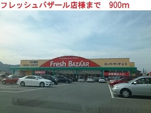 パストラルIIの物件内観写真